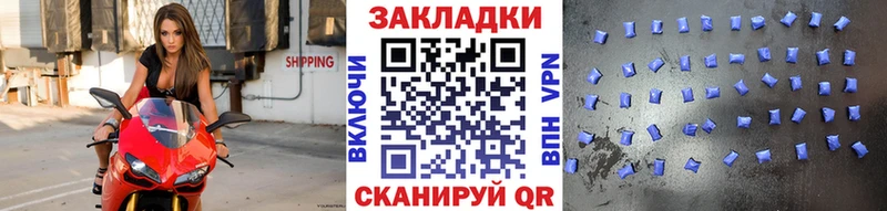Купить наркотик аптеки Оренбург Марихуана  Псилоцибиновые грибы  КОКАИН  ГАШ  МЕФ 