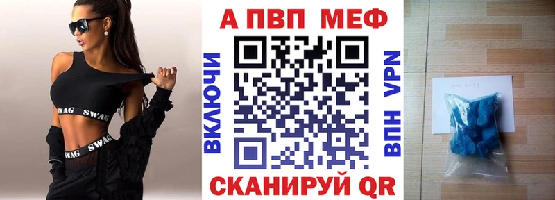 Альфа ПВП СК КРИС Оренбург