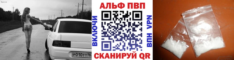где найти наркотики блэк спрут ссылки A-PVP СК Оренбург