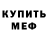 Амфетамин VHQ Via D