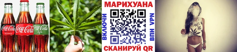 Печенье с ТГК марихуана  Оренбург 