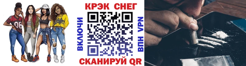 COCAIN Боливия  купить наркотики цена  Оренбург 