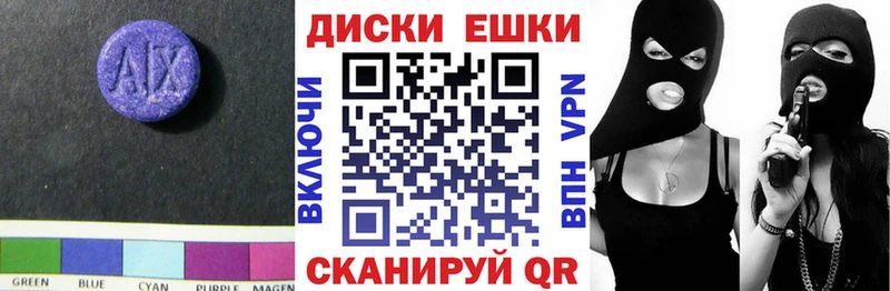 OMG ТОР  Оренбург  Экстази круглые 
