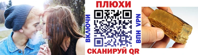 ГАШ ice o lator  Оренбург 