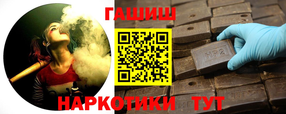 Гашиш индика сатива Оренбург