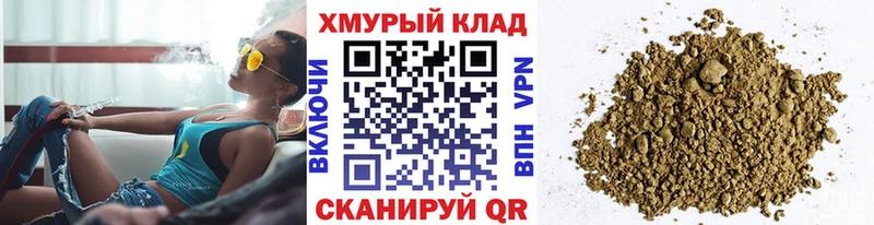 Героин герыч  Оренбург 