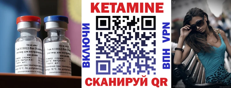 даркнет формула  наркотики  Оренбург  КЕТАМИН VHQ 