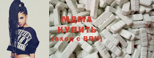 ПСИЛОЦИБИНОВЫЕ ГРИБЫ Магас
