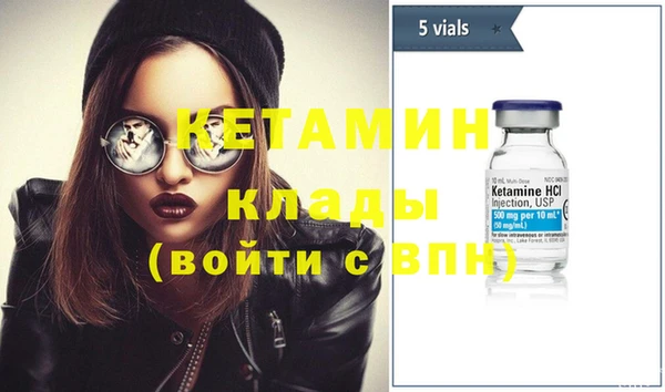 марки nbome Магадан