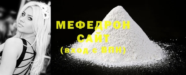 ПСИЛОЦИБИНОВЫЕ ГРИБЫ Магас