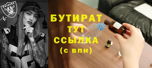 марки nbome Магадан