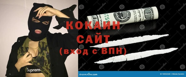 марки nbome Магадан