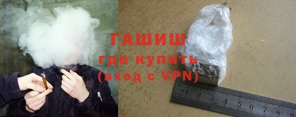 ПСИЛОЦИБИНОВЫЕ ГРИБЫ Магас
