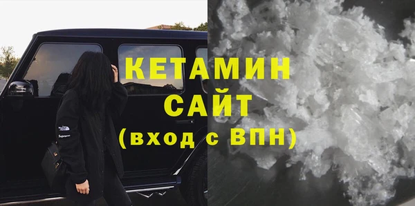 марки nbome Магадан