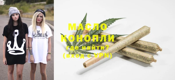 стафф Балашиха