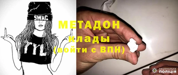 ПСИЛОЦИБИНОВЫЕ ГРИБЫ Магас