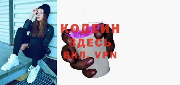 марки nbome Магадан