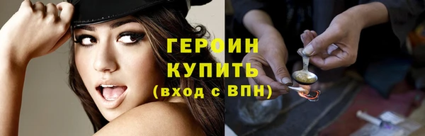 марки nbome Магадан
