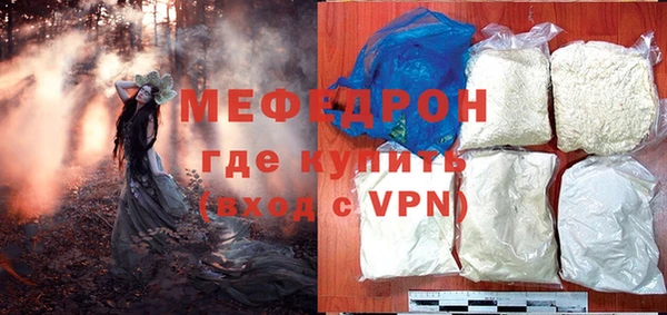 ПСИЛОЦИБИНОВЫЕ ГРИБЫ Магас