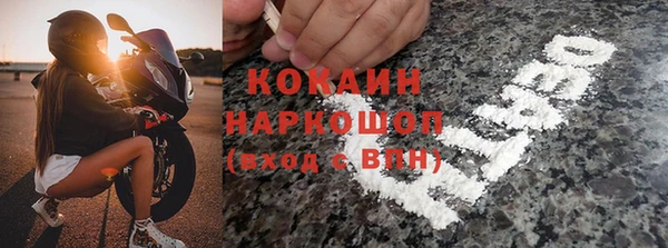 кокаин колумбия Майский