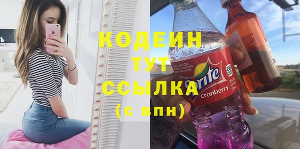 ПСИЛОЦИБИНОВЫЕ ГРИБЫ Магас