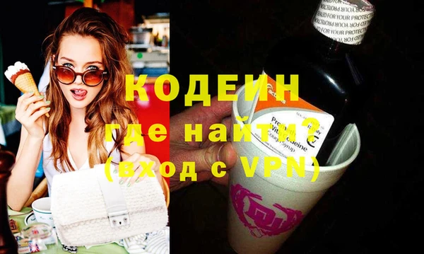 марки nbome Магадан