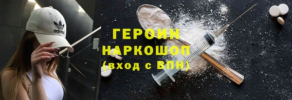 ПСИЛОЦИБИНОВЫЕ ГРИБЫ Магас