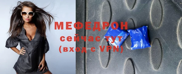 ПСИЛОЦИБИНОВЫЕ ГРИБЫ Магас