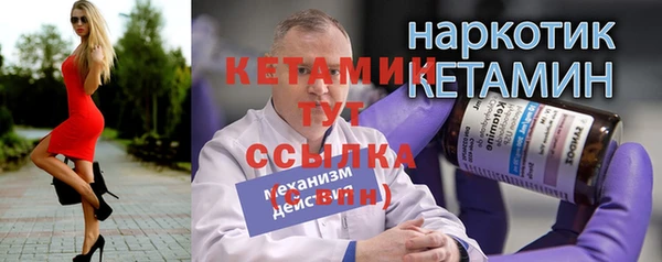первитин Пенза