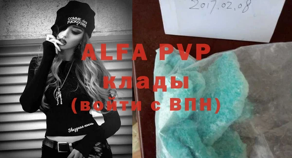 марки nbome Магадан