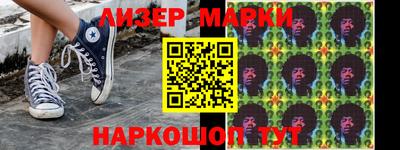 гидропоника Старая Купавна