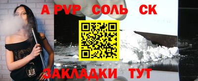 гидра Среднеуральск