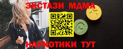 хмурый Татарск
