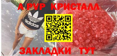 гидра Среднеуральск