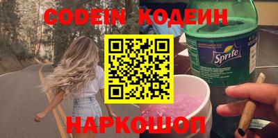 кокаин премиум Тара