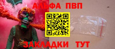 бутик Тверь