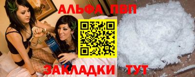 a pvp Ставрополь