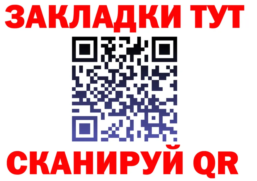 КОКАИН 97% ONION это MEGA Оренбург