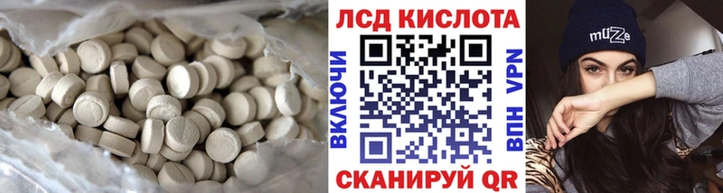 магазин  наркотиков  Оренбург  ЛСД экстази кислота 