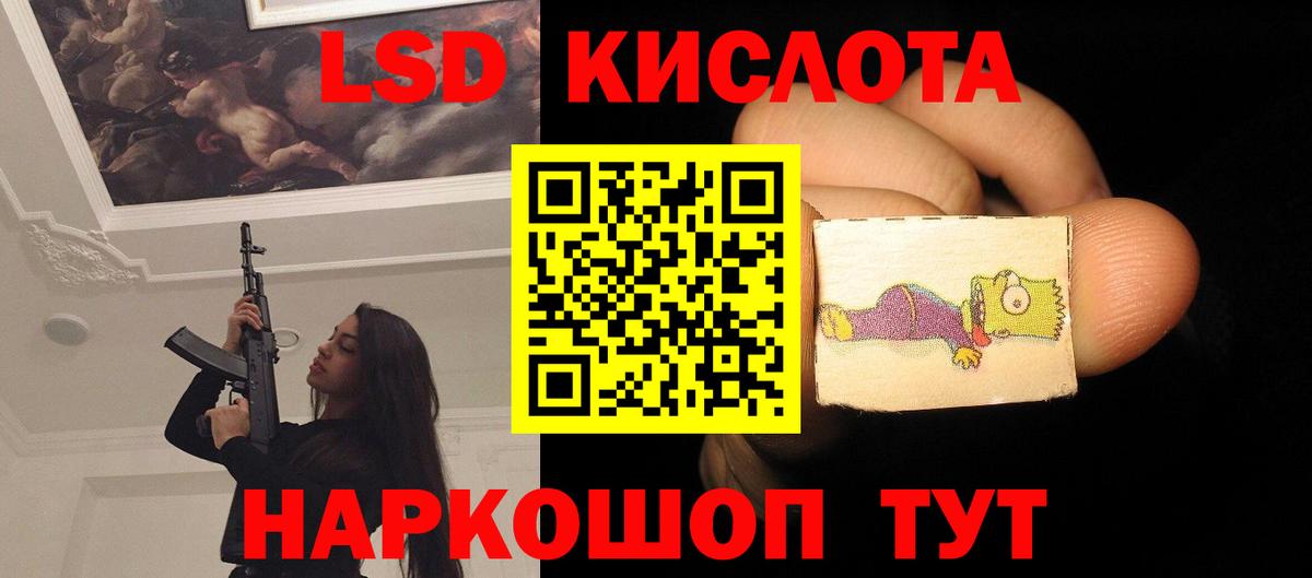 Лсд 25 экстази ecstasy  ЛСД экстази ecstasy  LSD-25 экстази  OMG вход  Оренбург  Вход с VPN 