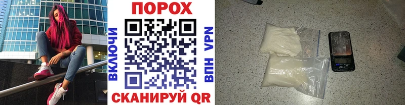 нарко площадка официальный сайт  Оренбург  Метамфетамин витя 