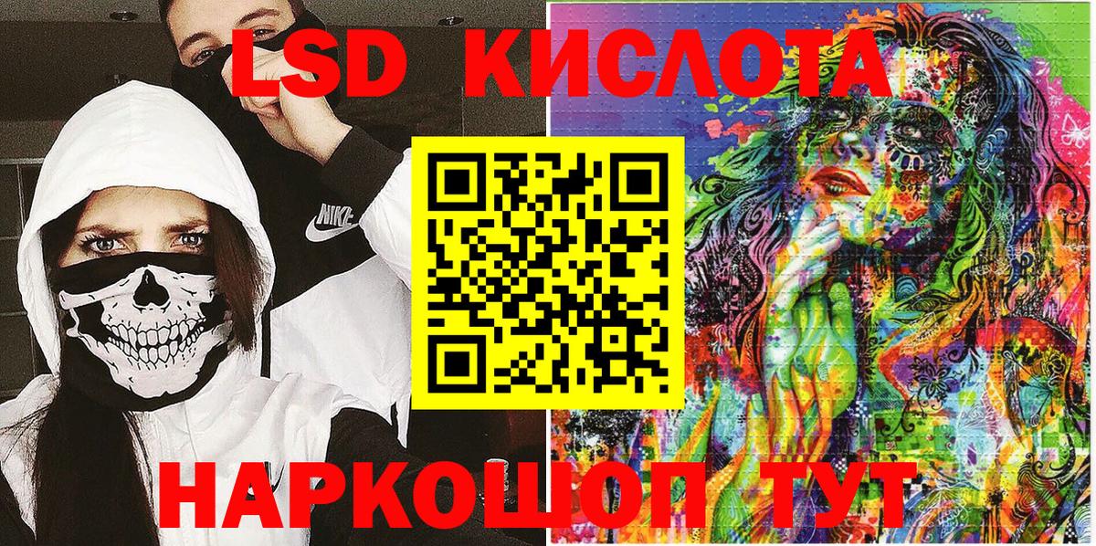Марки NBOMe 1,8мг Оренбург