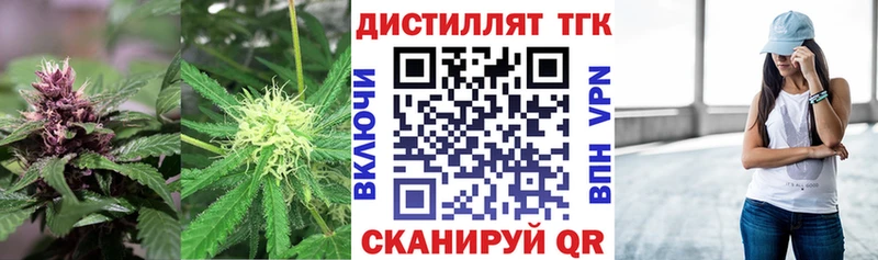 ТГК Wax  OMG ссылки  Оренбург 