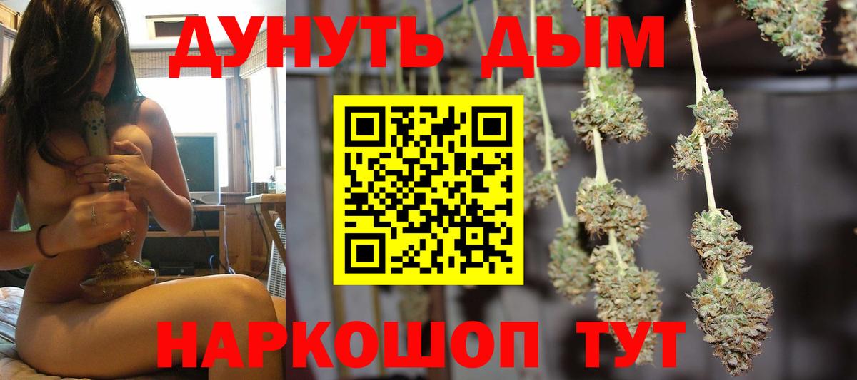 Как найти закладки?  МАРИХУАНА  Оренбург  LSD-25  ГЕРОИН  Вход с VPN  ГАШ  COCAIN  МЕФ   Конопля 
