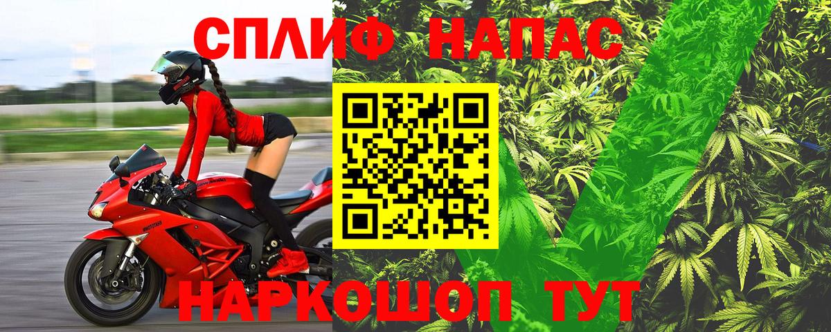 Оренбург  Бошки Шишки индика  Каннабис SATIVA & INDICA  Конопля Bruce Banner  Вход с VPN  Канабис гибрид 